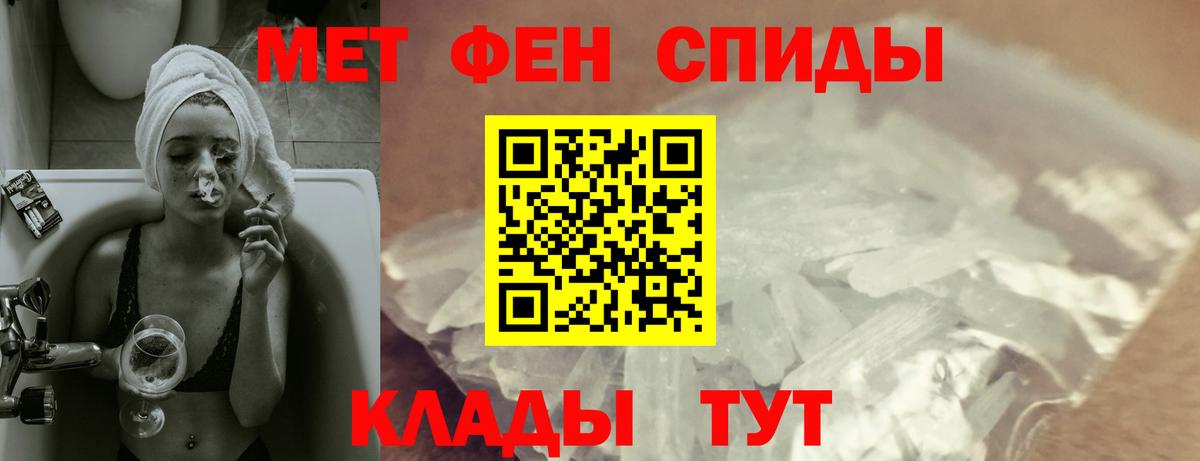 Amphetamine VHQ Донской