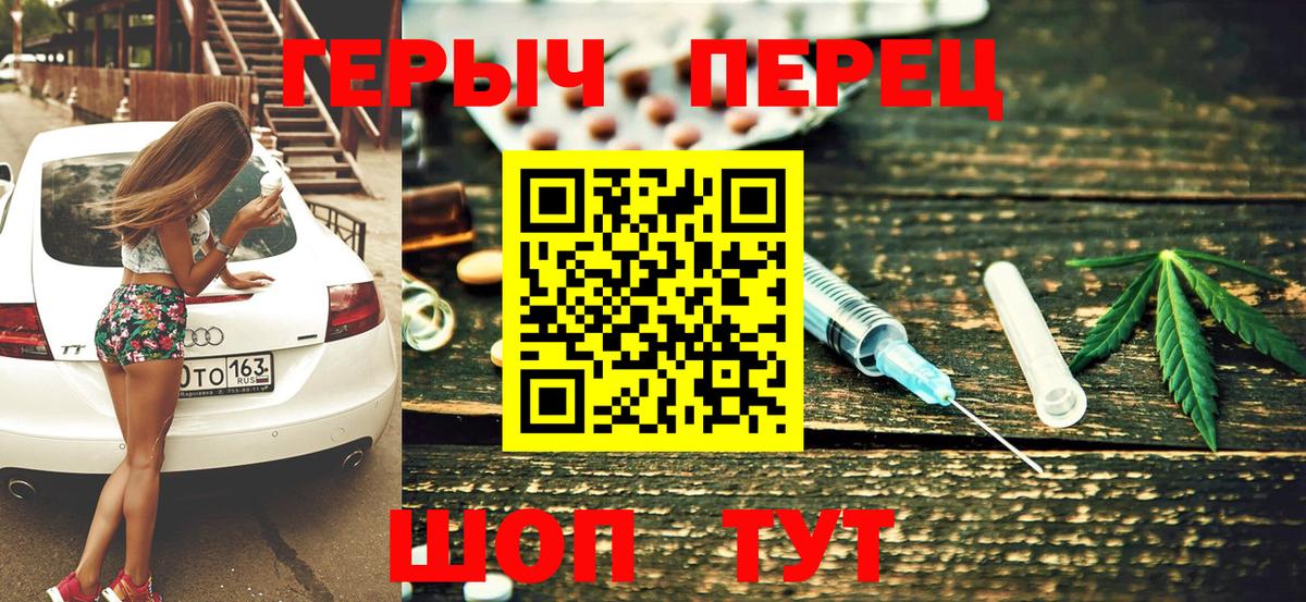 Донской  Героин  Вход с VPN  Героин герыч 