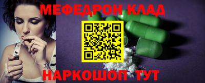 spice Ливны