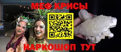 spice Ливны