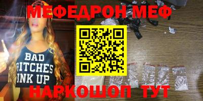 spice Ливны