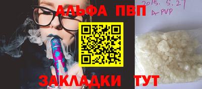 спайс Лесосибирск