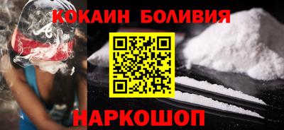 spice Ливны