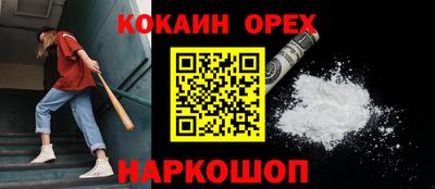 spice Ливны