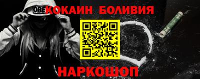 спайс Лесосибирск