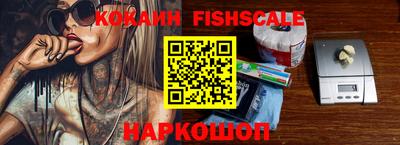 spice Ливны