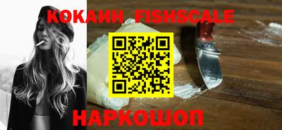 спайс Лесосибирск