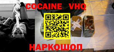 спайс Лесосибирск