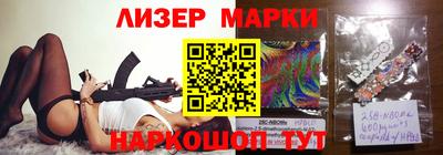 spice Ливны