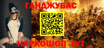 спайс Лесосибирск