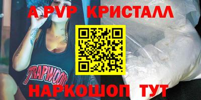 спайс Лесосибирск