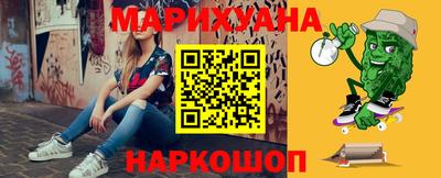 спайс Лесосибирск