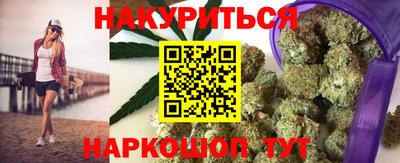 spice Ливны