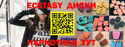 спайс Лесосибирск