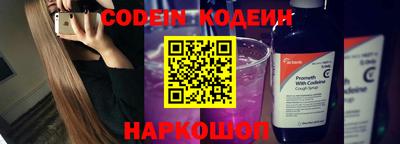 спайс Лесосибирск