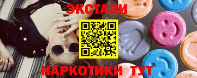 spice Ливны