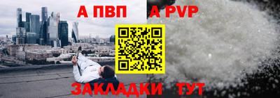 спайс Лесосибирск