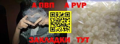 спайс Лесосибирск