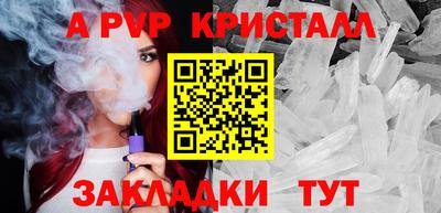 спайс Лесосибирск