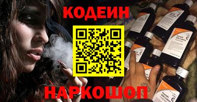 спайс Лесосибирск