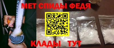 спайс Лесосибирск