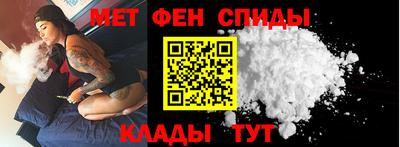 spice Ливны