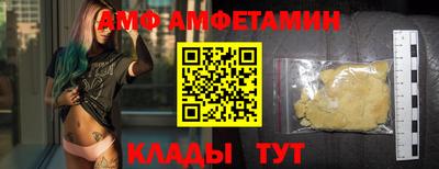 спайс Лесосибирск