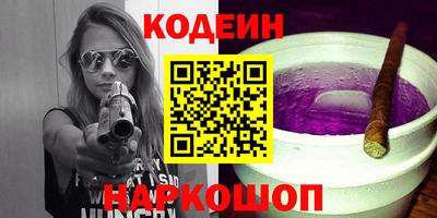 спайс Лесосибирск