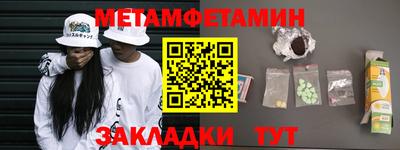 спайс Лесосибирск