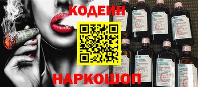 спайс Лесосибирск