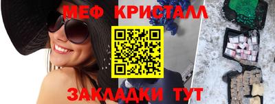 spice Ливны