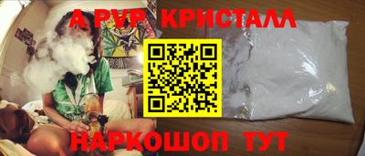 spice Ливны