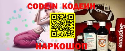 spice Ливны