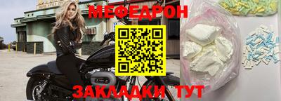 спайс Лесосибирск