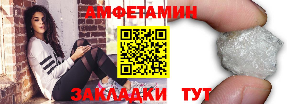 Метамфетамин Methamphetamine  Вход с VPN  Метамфетамин Methamphetamine  Донской 