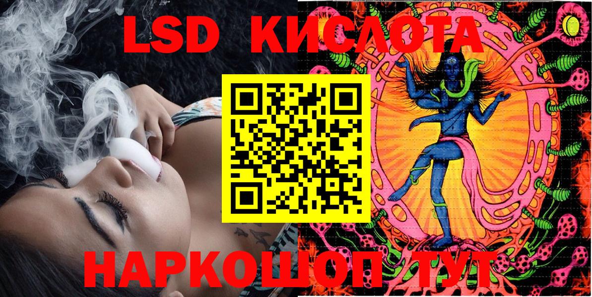 Наркотические марки 1,8мг Донской