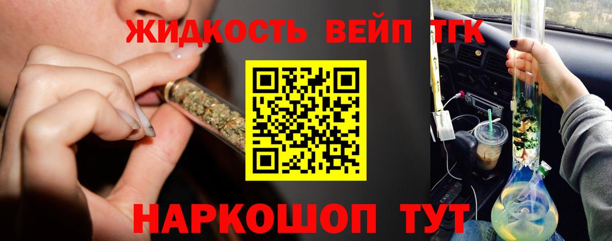Дистиллят ТГК Wax Донской