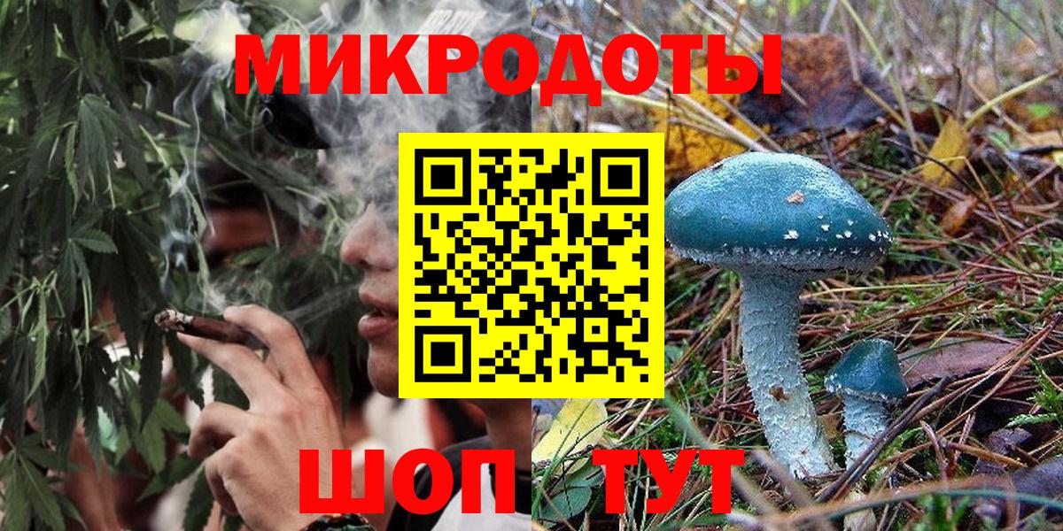 Галлюциногенные грибы ЛСД  Вход с VPN  Галлюциногенные грибы Cubensis  Донской 