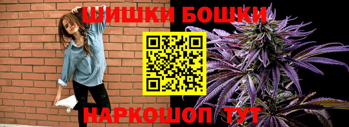 Шишки марихуана гибрид  Вход с VPN  МАРИХУАНА семена  МАРИХУАНА конопля  Донской  Марихуана THC 21% 
